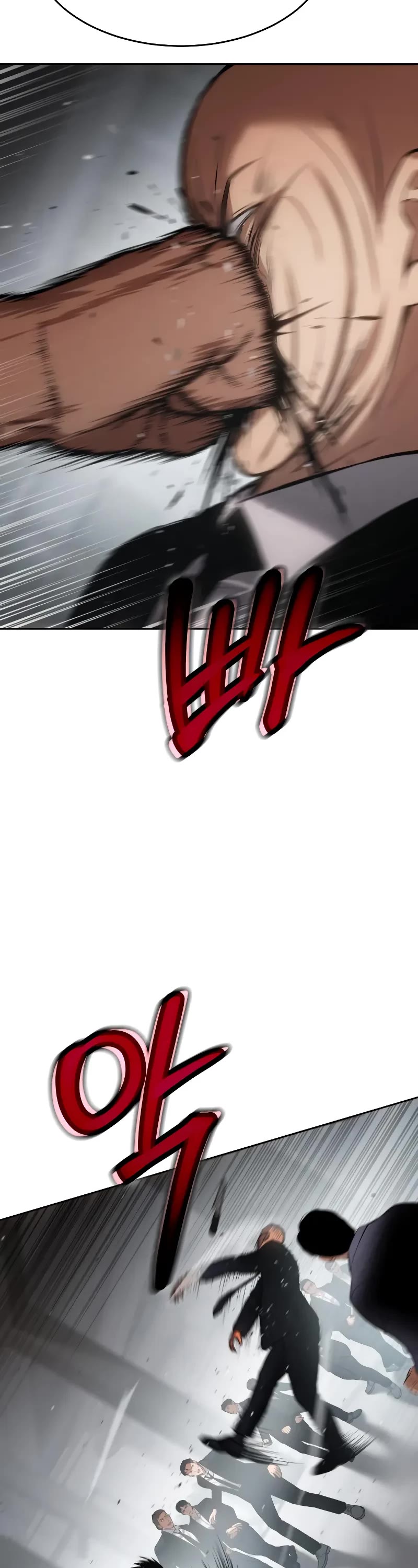 Baek XX chapter 63 page 81