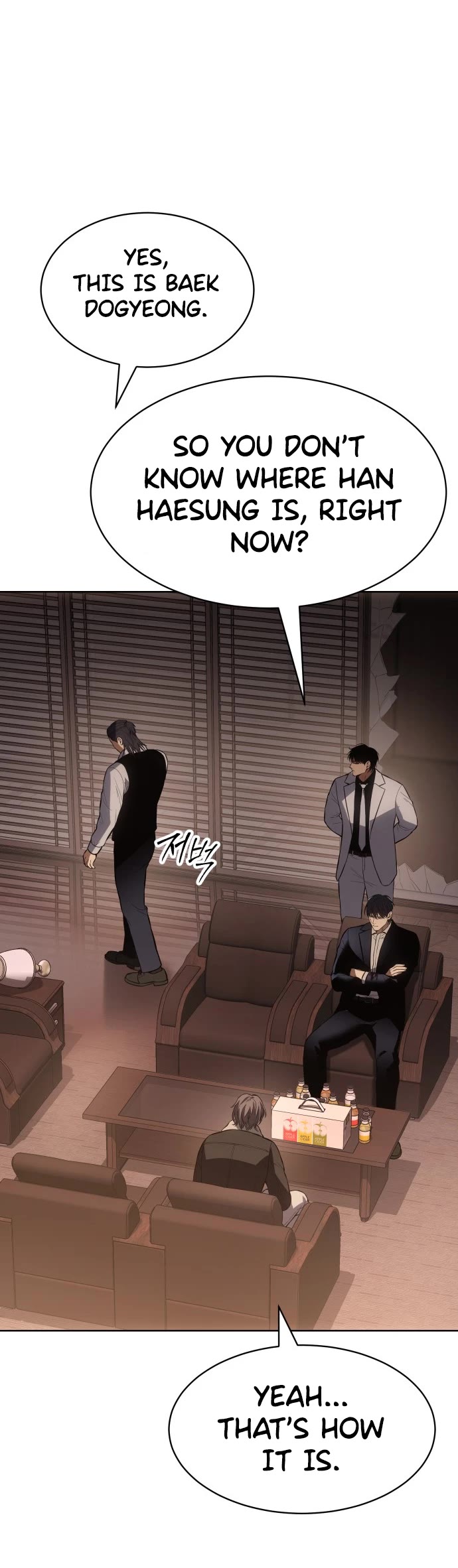 Baek XX chapter 64 page 16