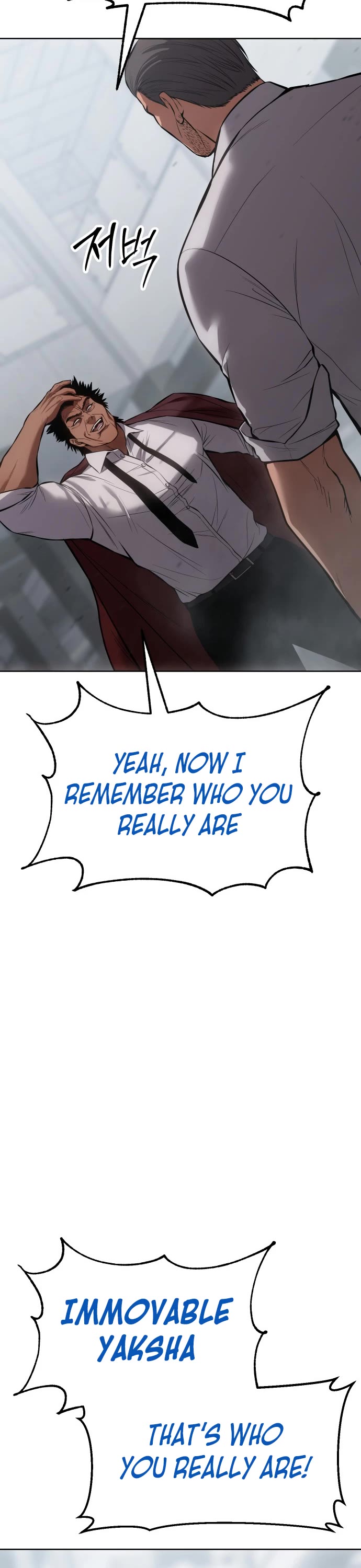 Baek XX chapter 64 page 68