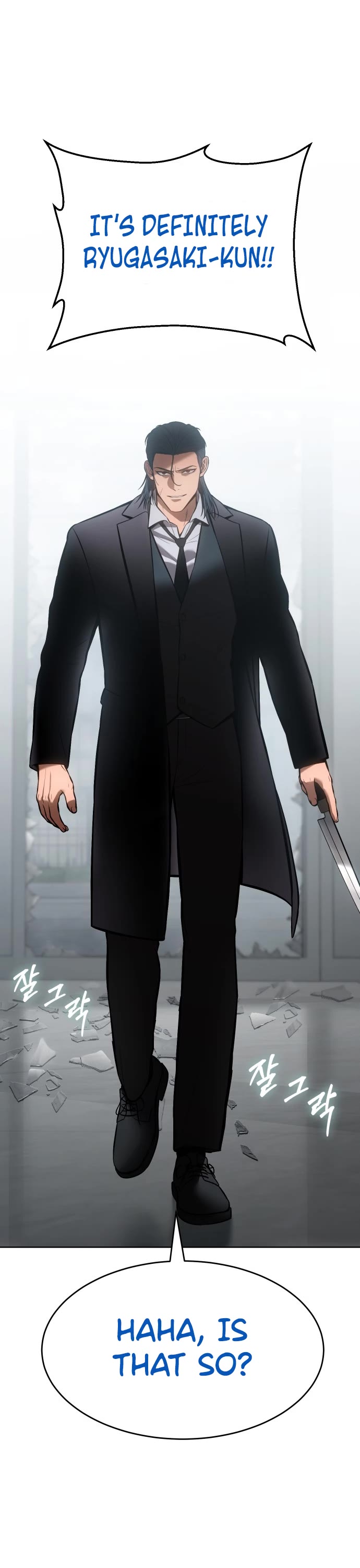 Baek XX chapter 64 page 73