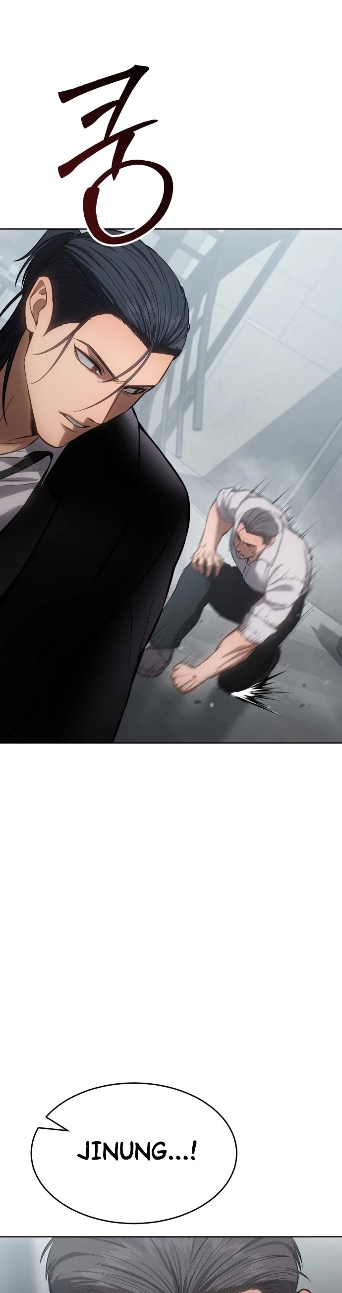 Baek XX chapter 64 page 81