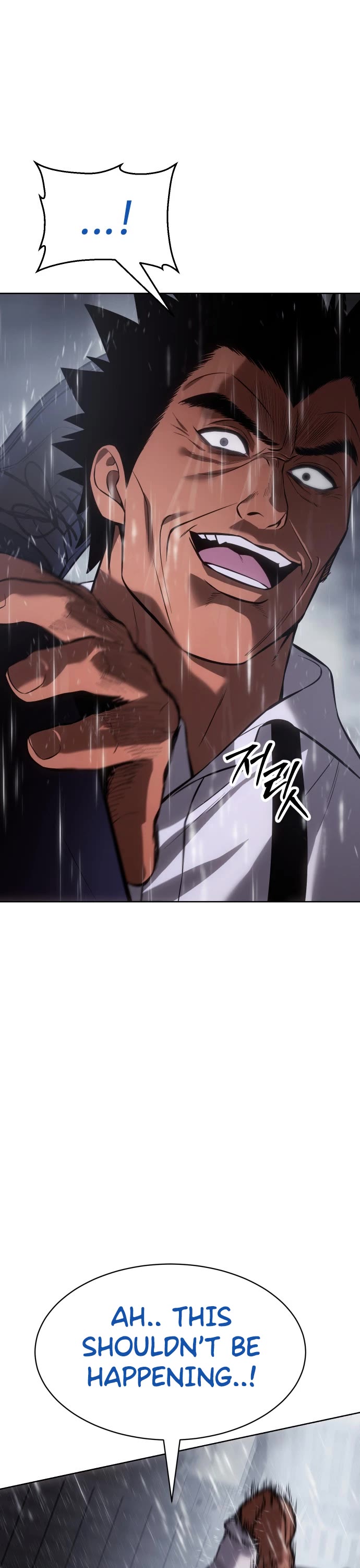 Baek XX chapter 65 page 12