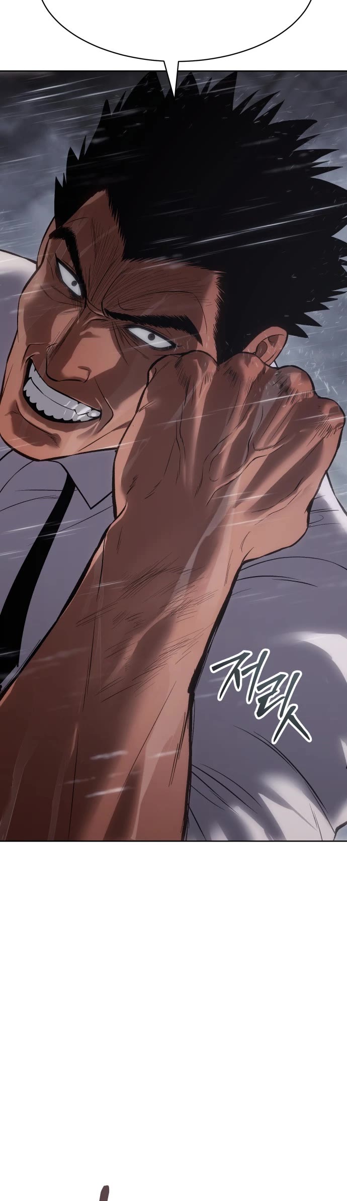 Baek XX chapter 65 page 15