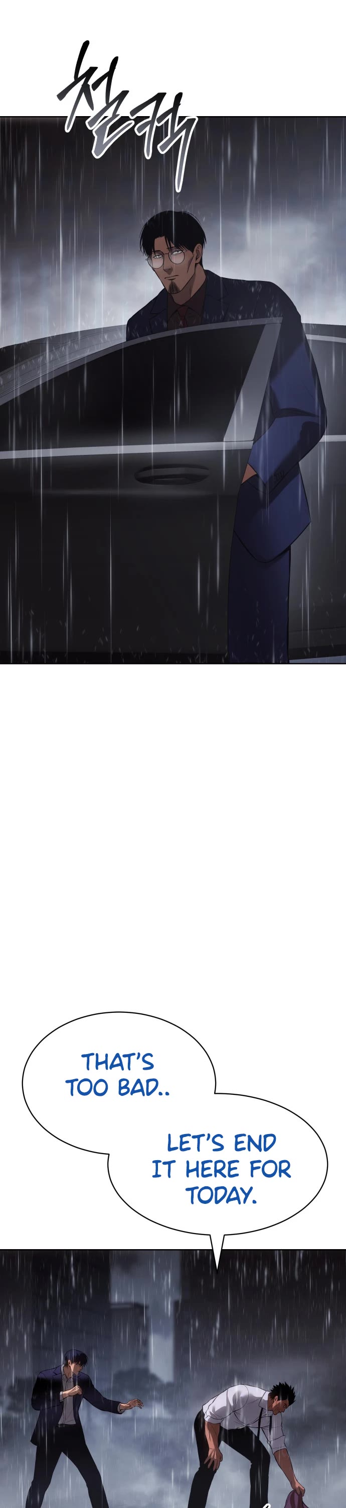 Baek XX chapter 65 page 17