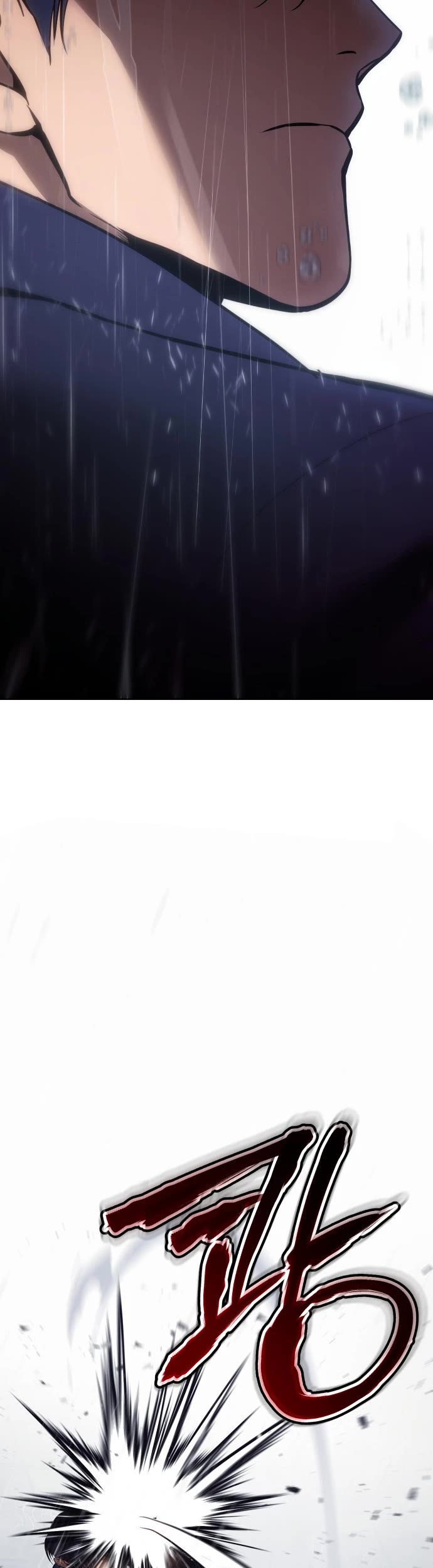 Baek XX chapter 65 page 5