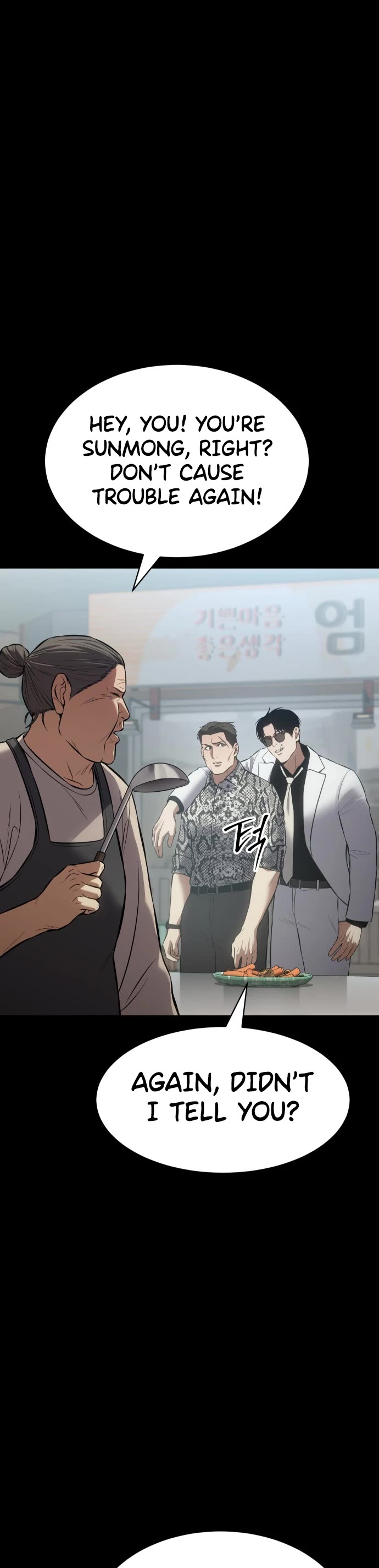 Baek XX chapter 65 page 51