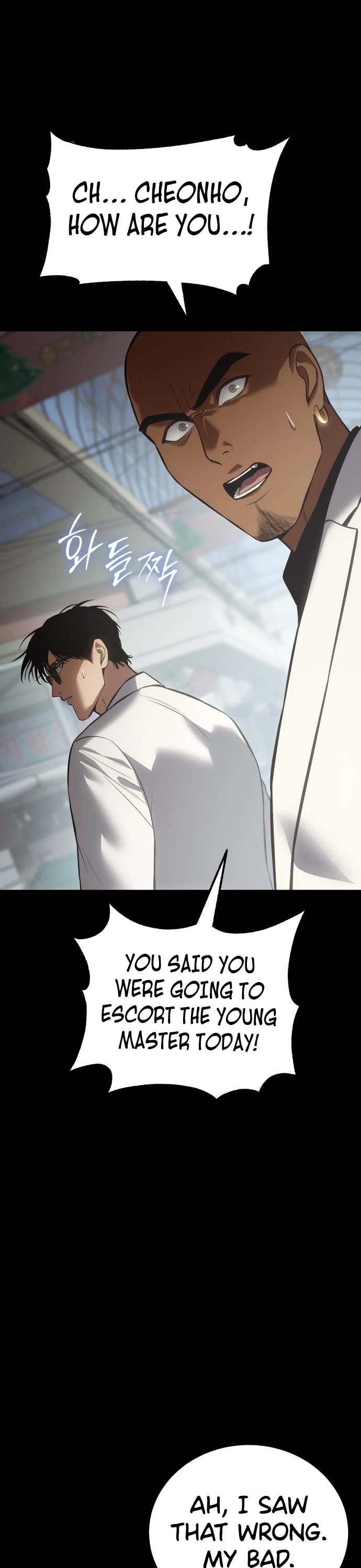 Baek XX chapter 65 page 58