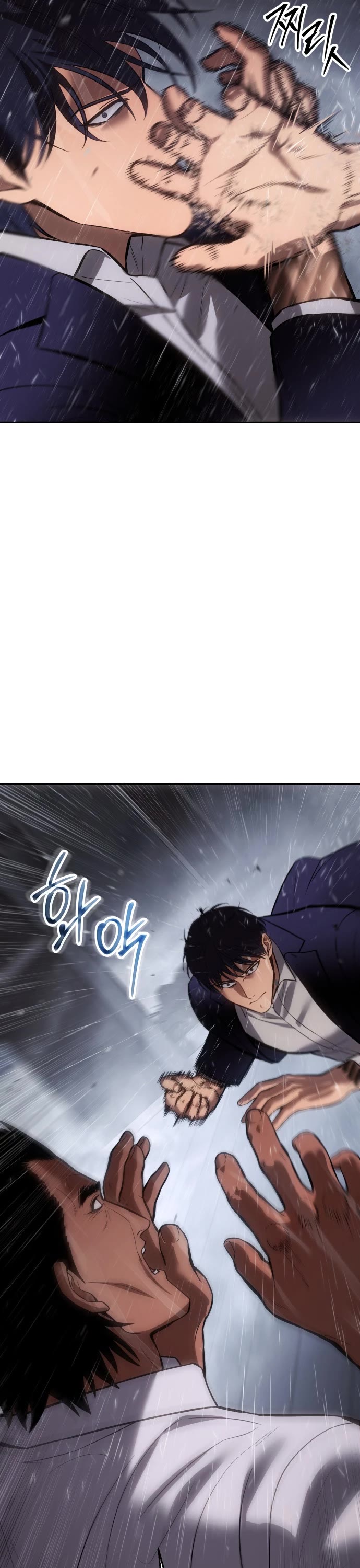 Baek XX chapter 65 page 7