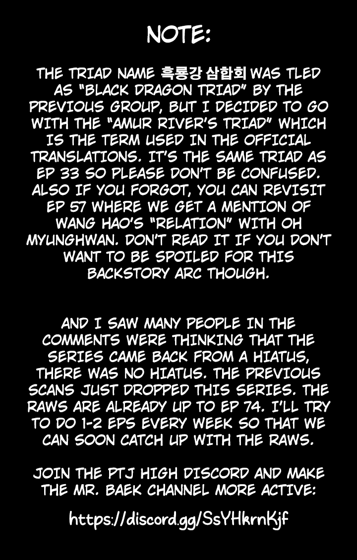 Baek XX chapter 65 page 87