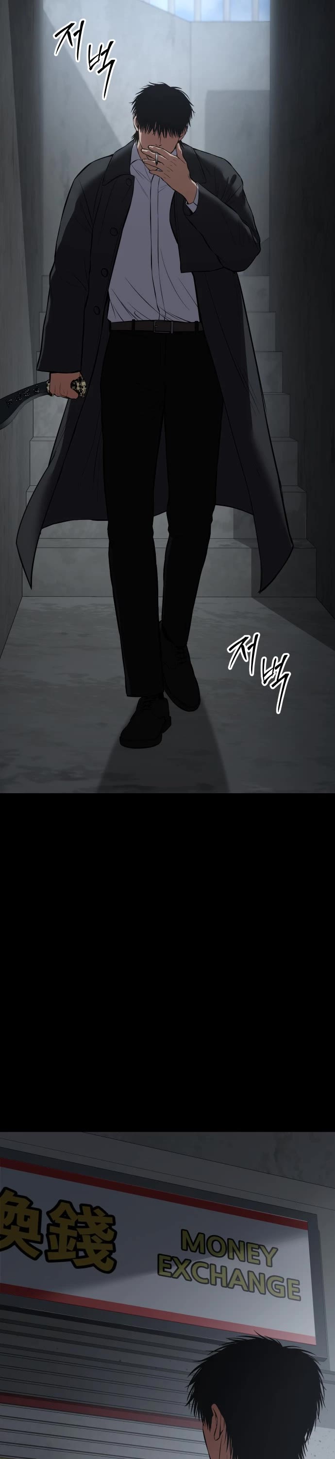 Baek XX chapter 68 page 12