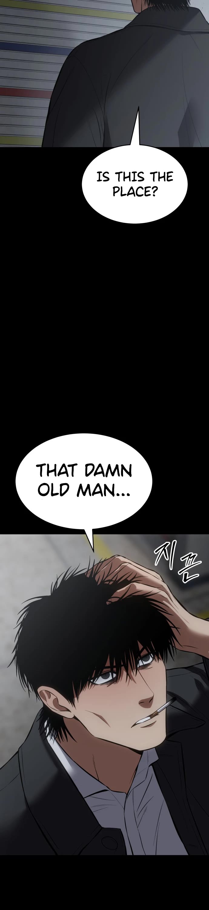 Baek XX chapter 68 page 13