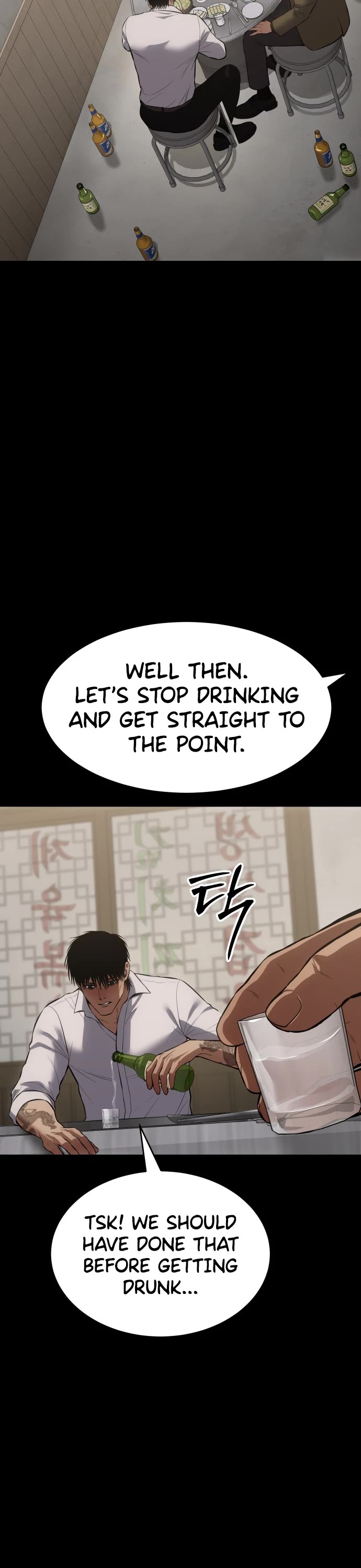 Baek XX chapter 68 page 16