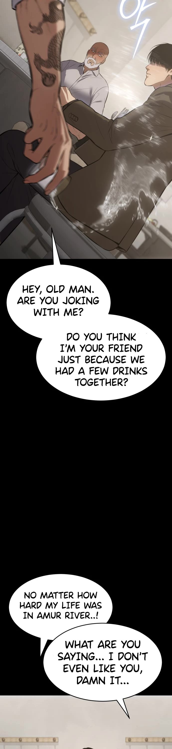 Baek XX chapter 68 page 19