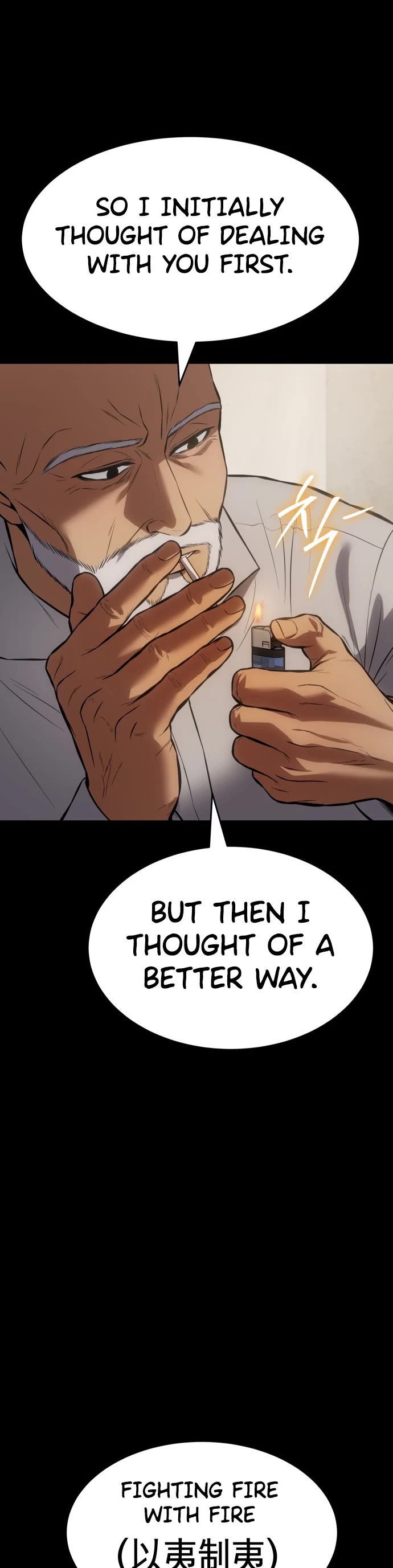 Baek XX chapter 68 page 25