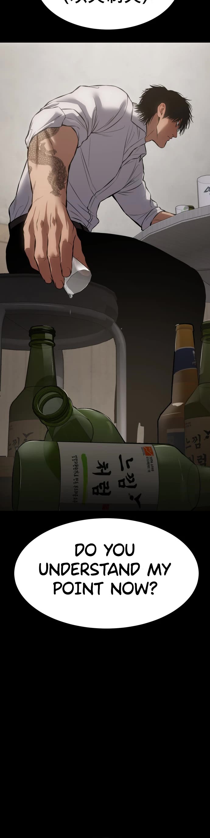 Baek XX chapter 68 page 26