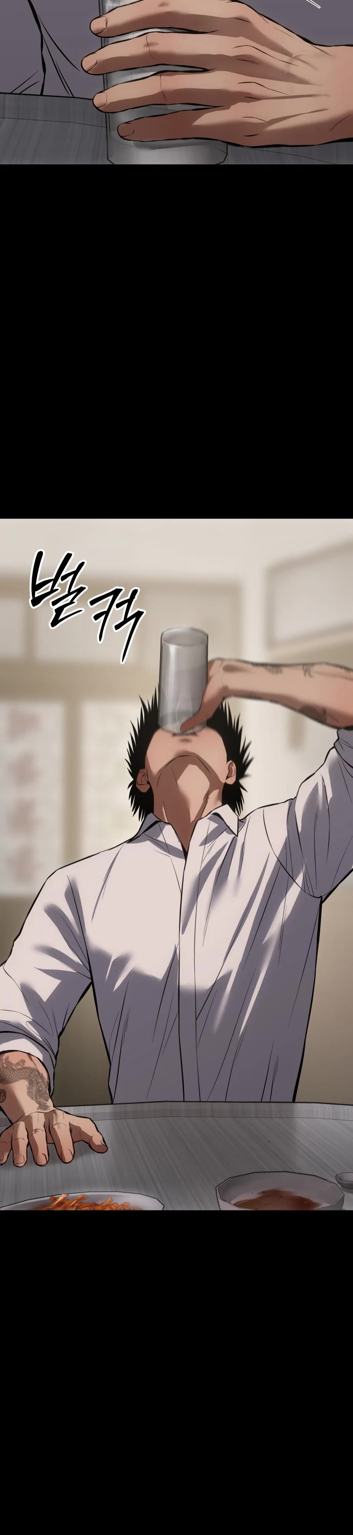 Baek XX chapter 68 page 31