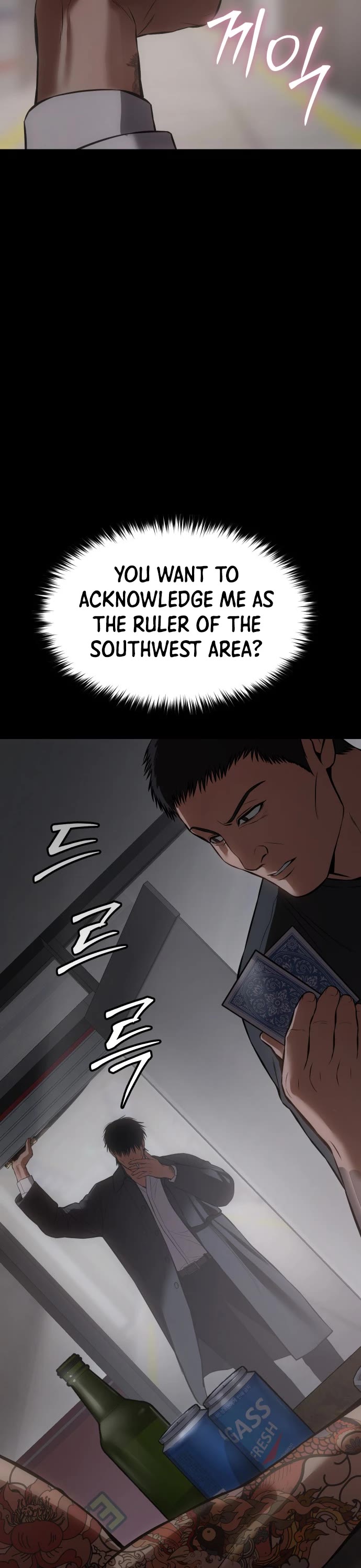 Baek XX chapter 68 page 33