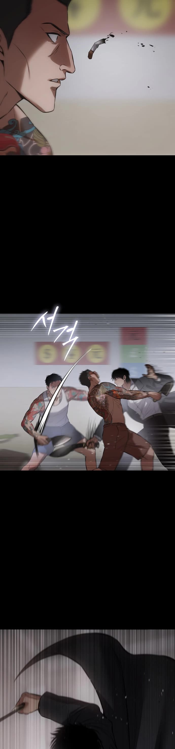 Baek XX chapter 68 page 36