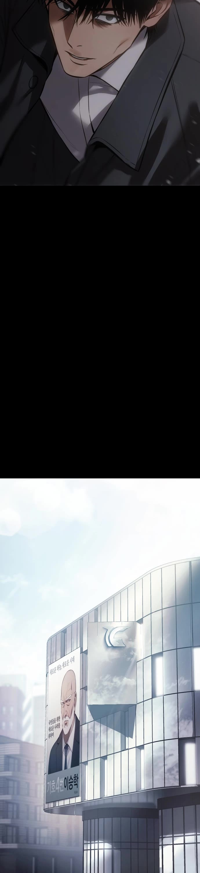 Baek XX chapter 68 page 38