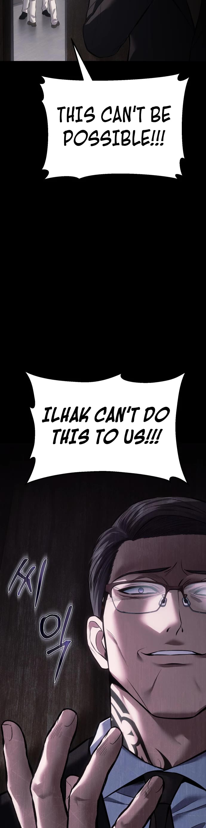 Baek XX chapter 68 page 74