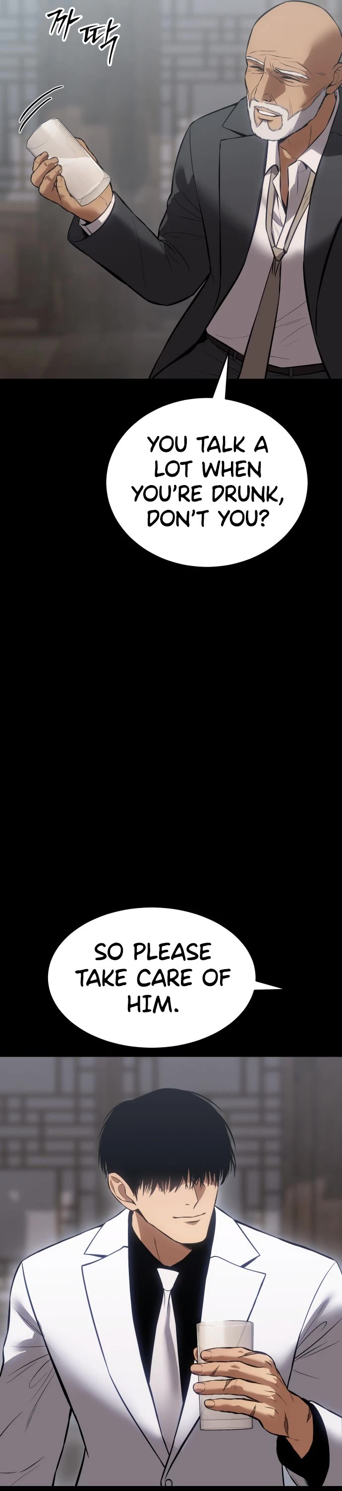 Baek XX chapter 69 page 12