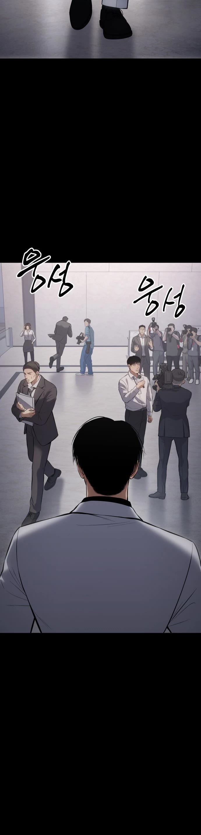 Baek XX chapter 69 page 16