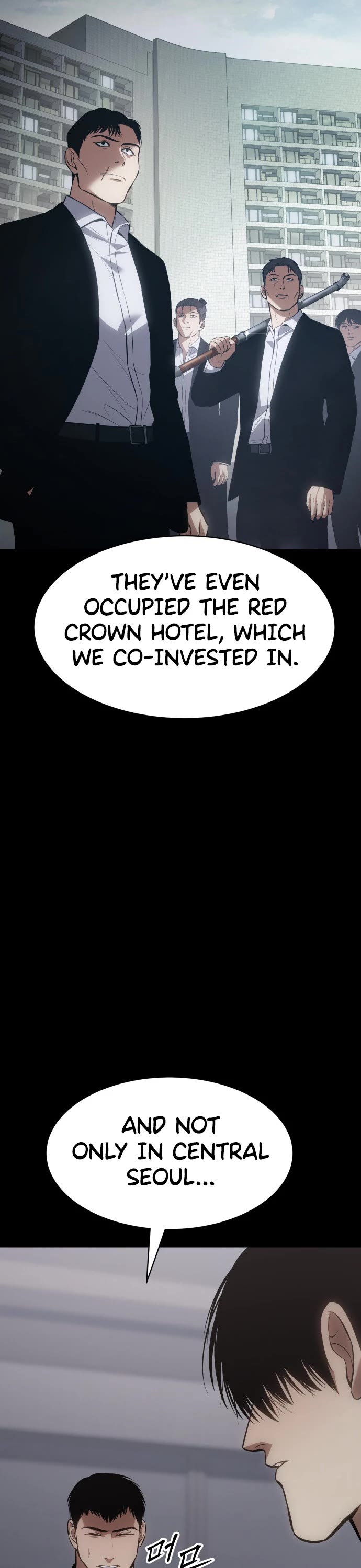 Baek XX chapter 69 page 32