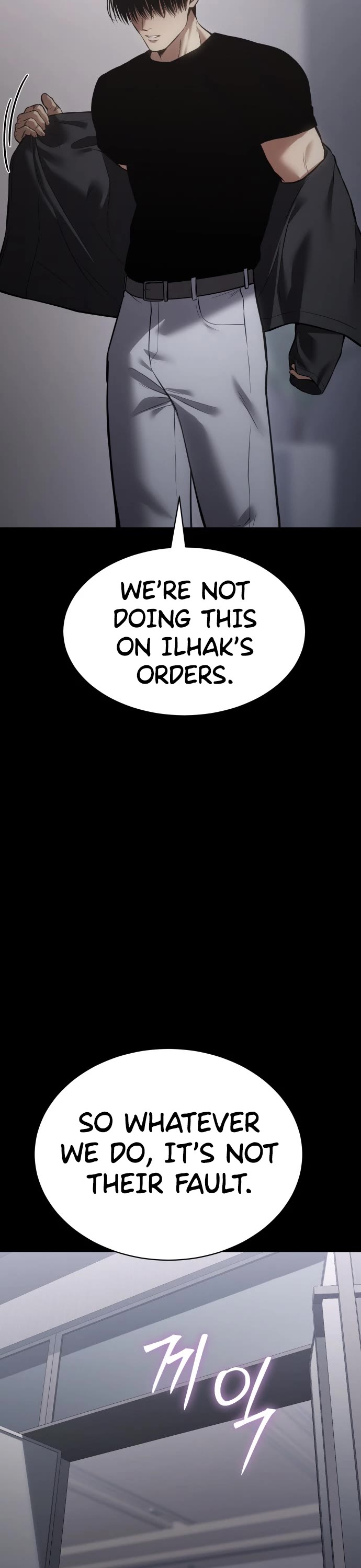 Baek XX chapter 69 page 38