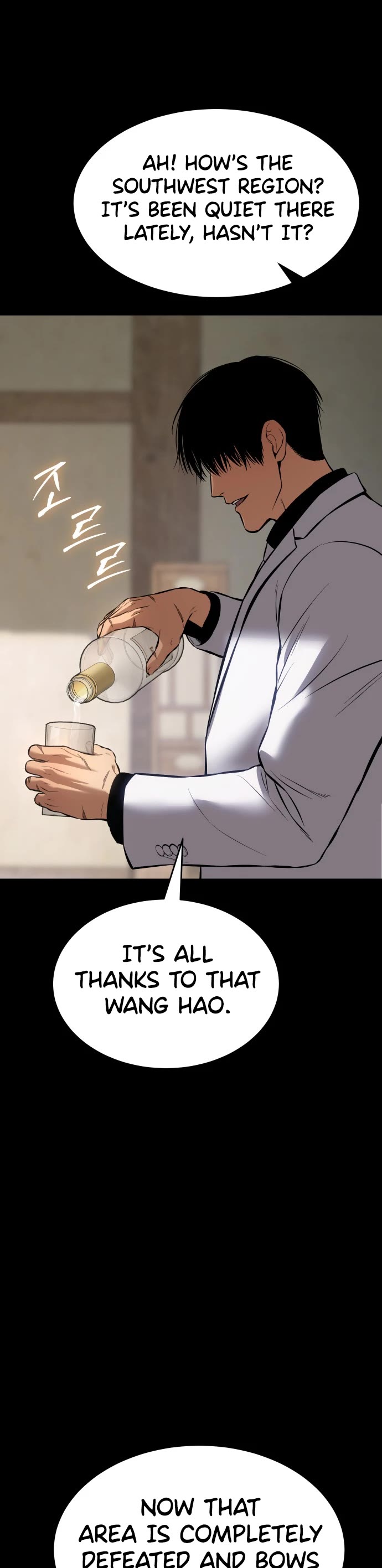 Baek XX chapter 69 page 5