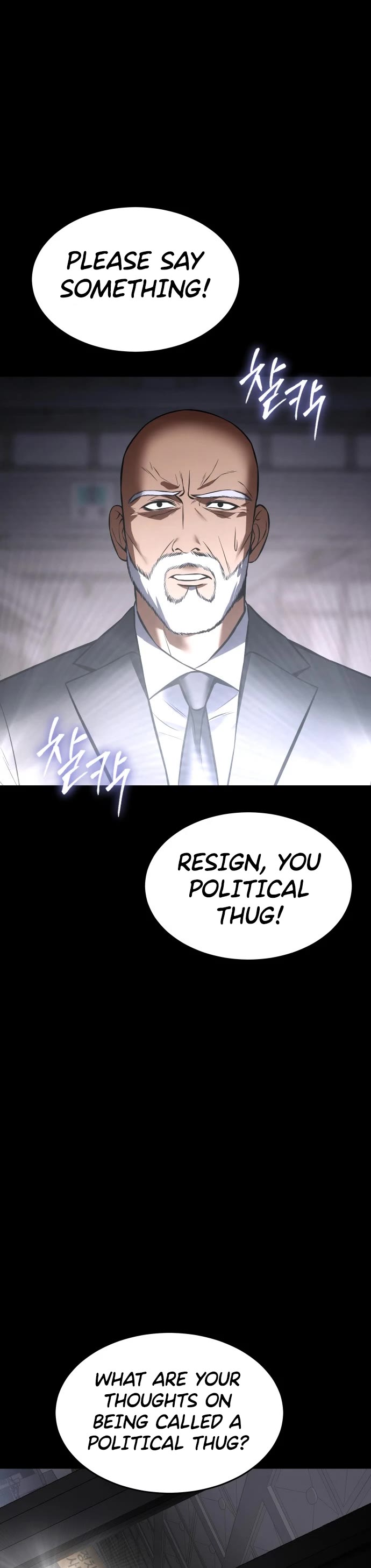 Baek XX chapter 69 page 56