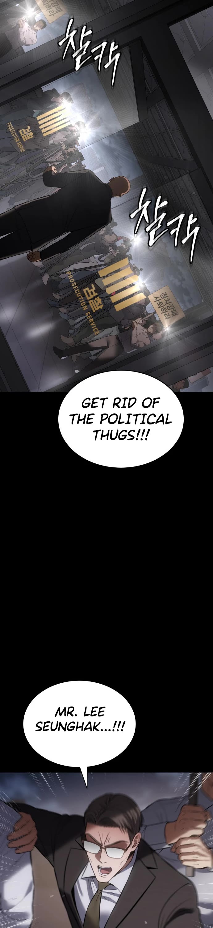 Baek XX chapter 69 page 57