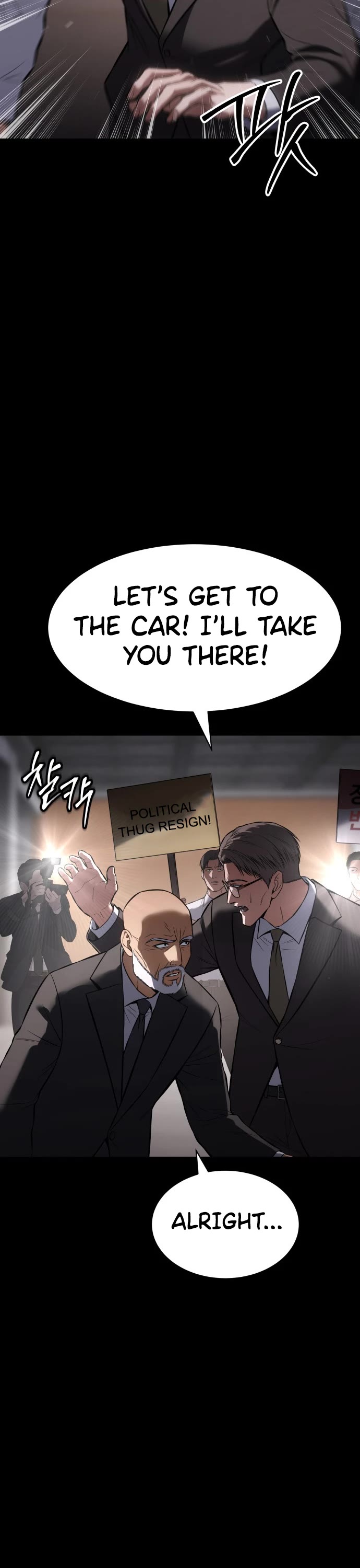 Baek XX chapter 69 page 58