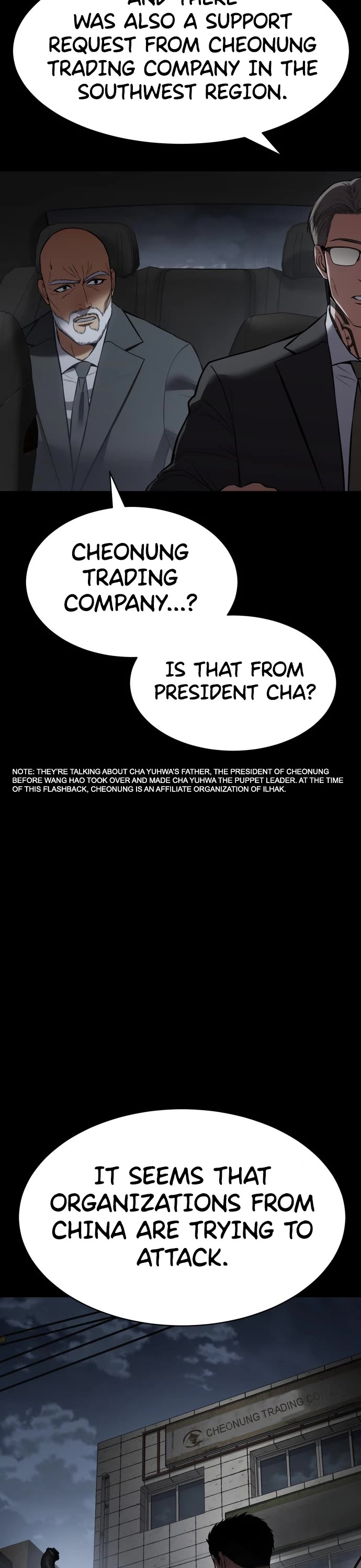 Baek XX chapter 69 page 69