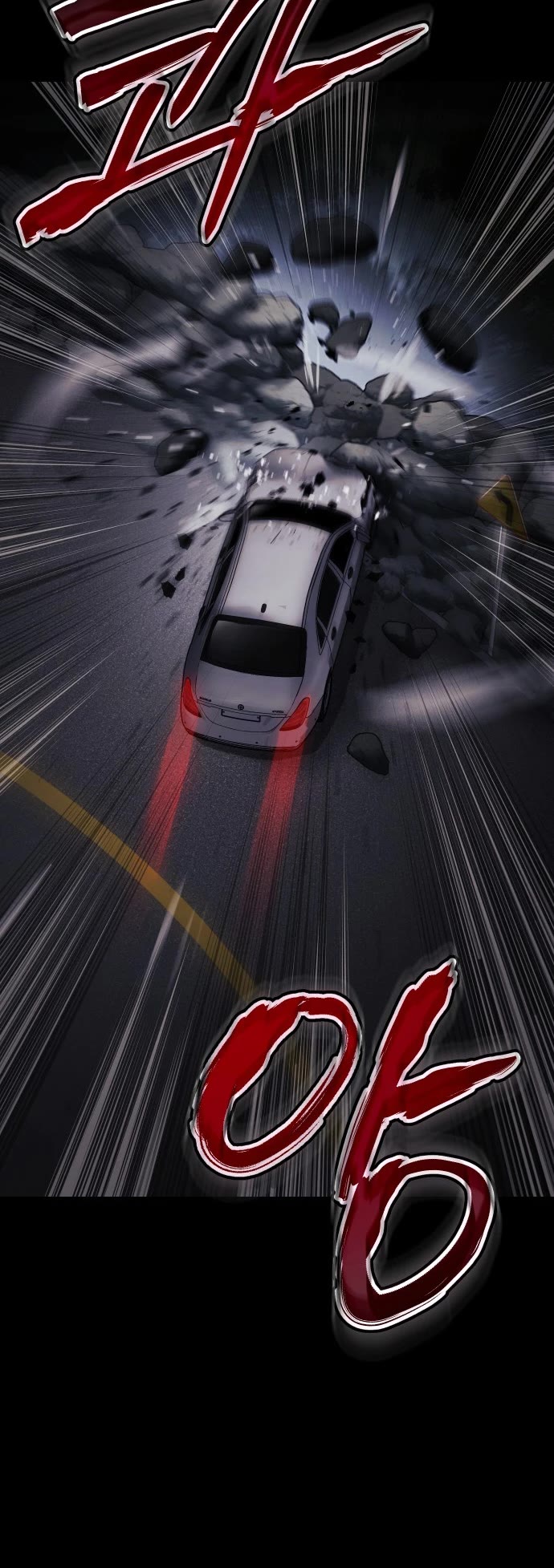 Baek XX chapter 69 page 83