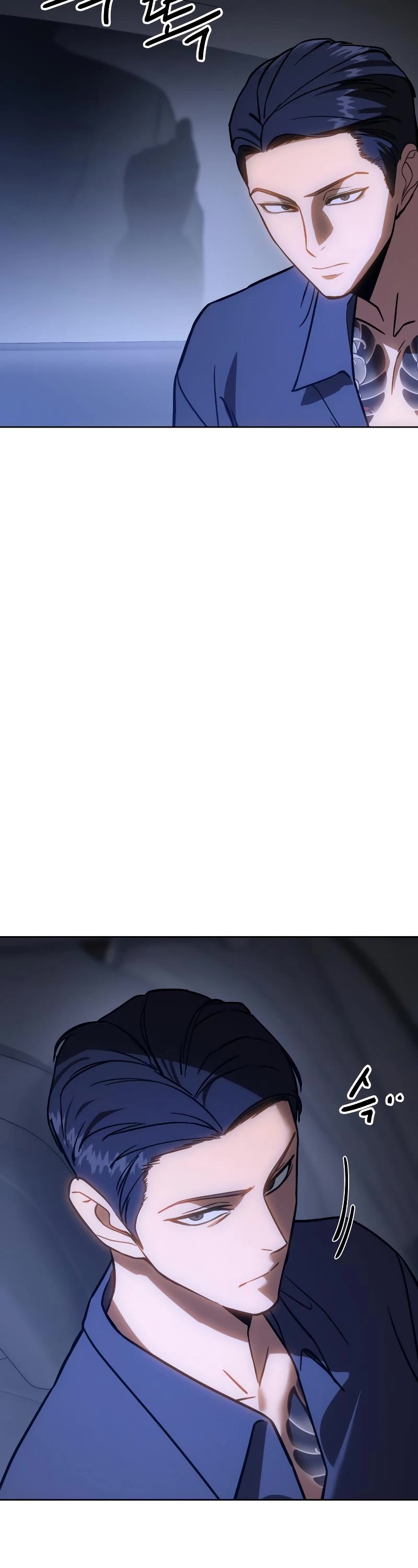 Baek XX chapter 7 page 51