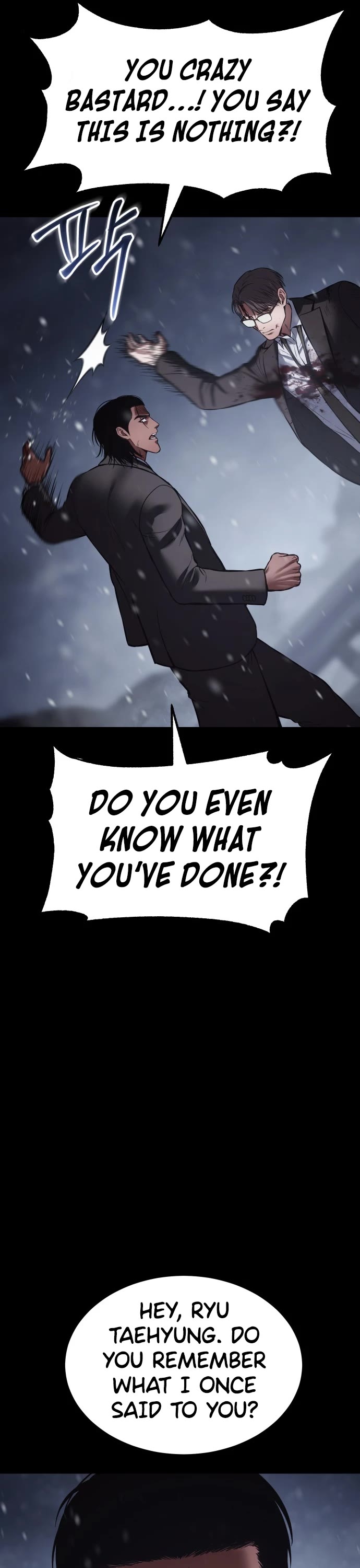 Baek XX chapter 70 page 12