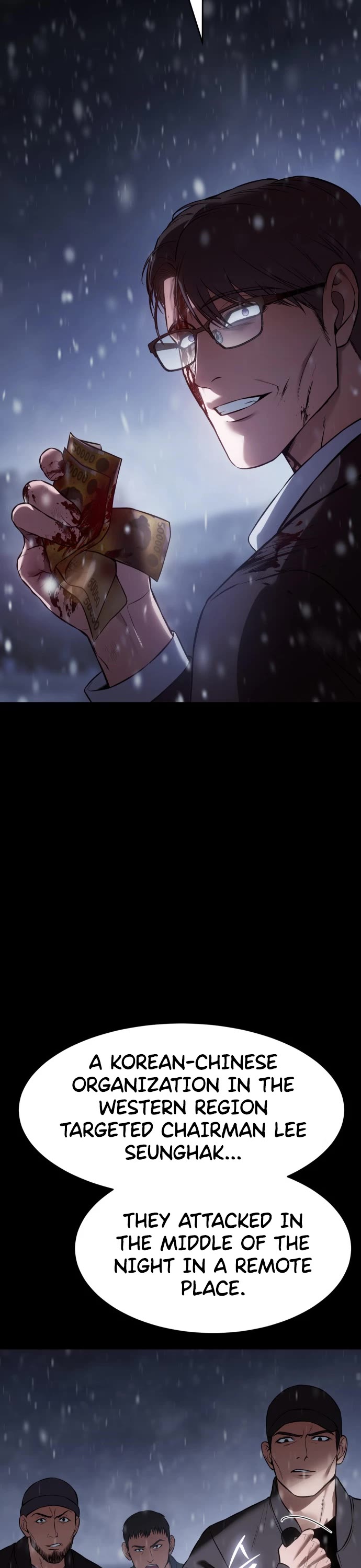 Baek XX chapter 70 page 19