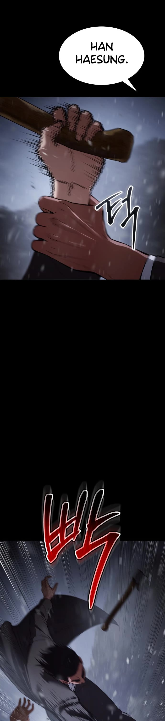 Baek XX chapter 70 page 22