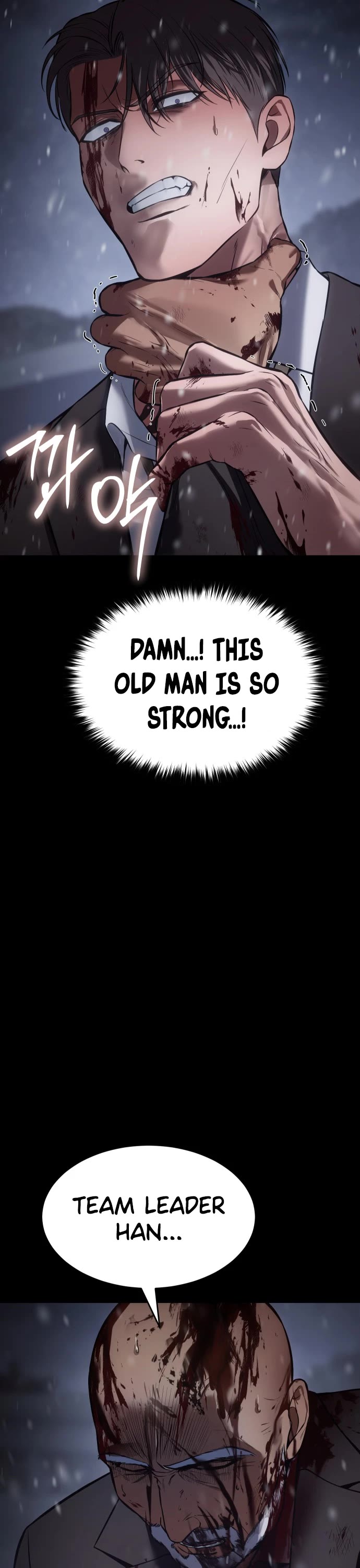 Baek XX chapter 70 page 27