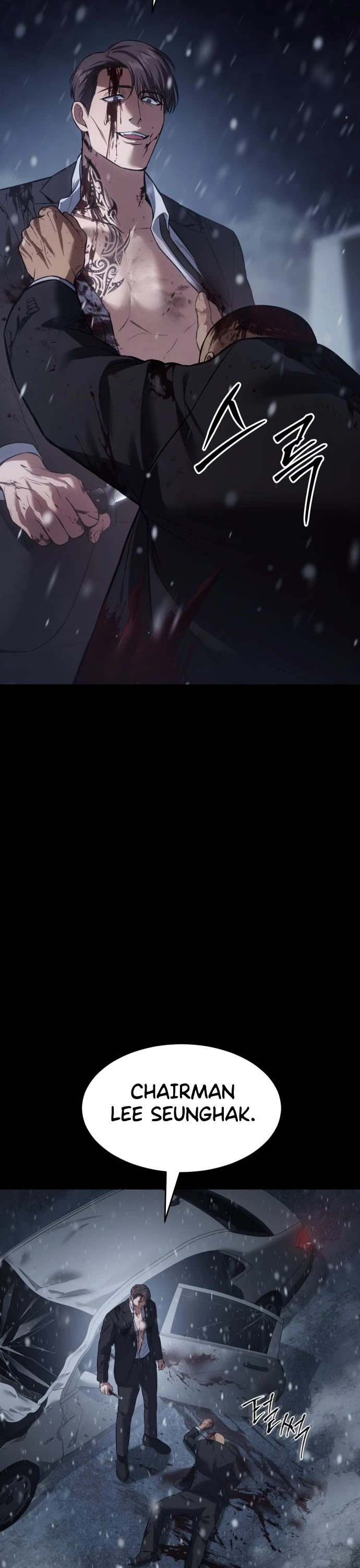 Baek XX chapter 70 page 33