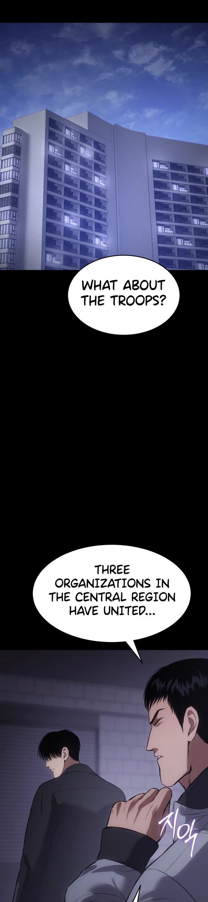 Baek XX chapter 70 page 35