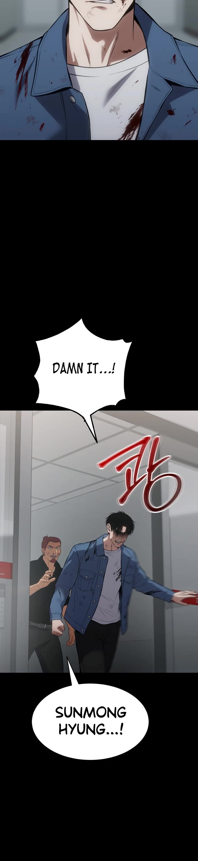 Baek XX chapter 70 page 53