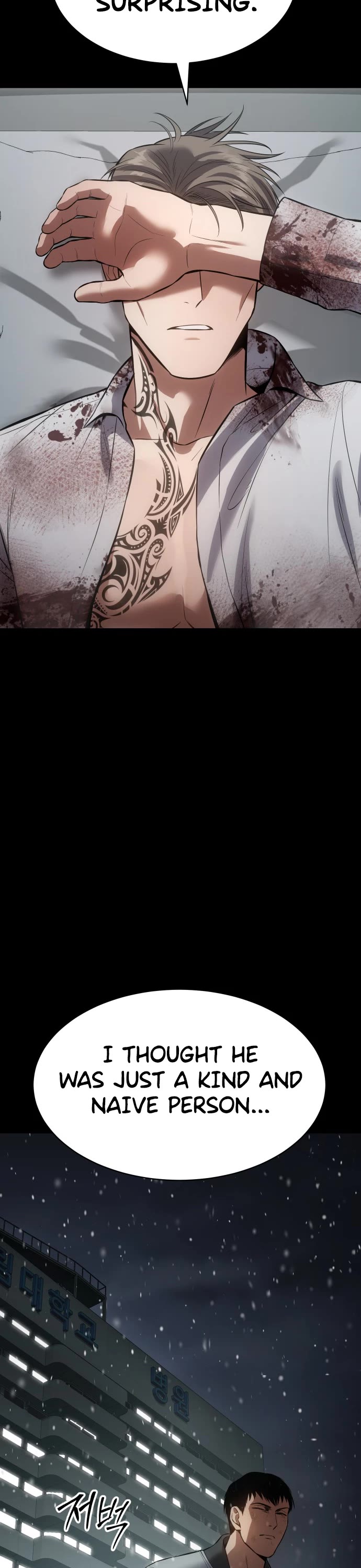 Baek XX chapter 70 page 69