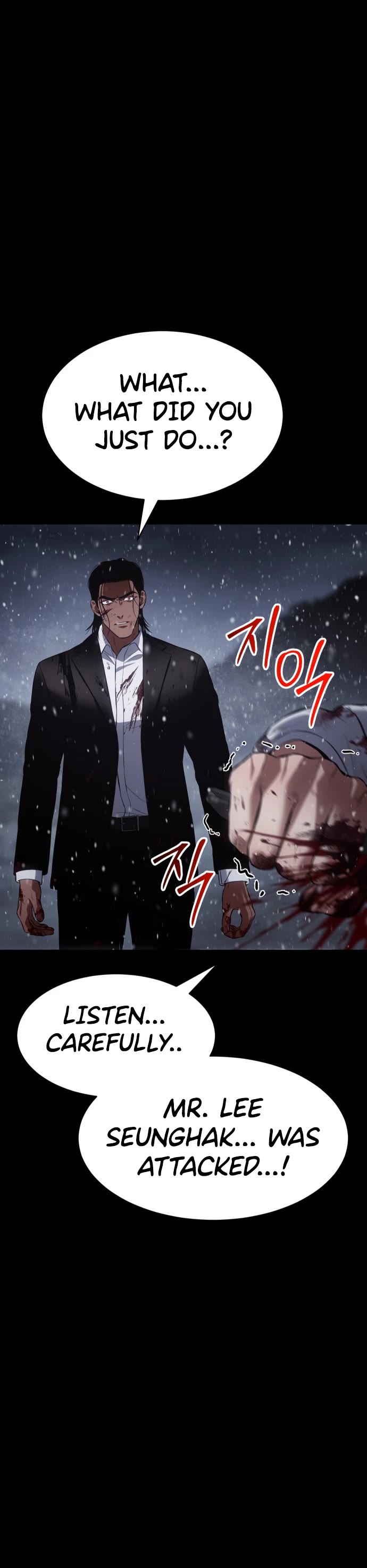Baek XX chapter 71 page 11