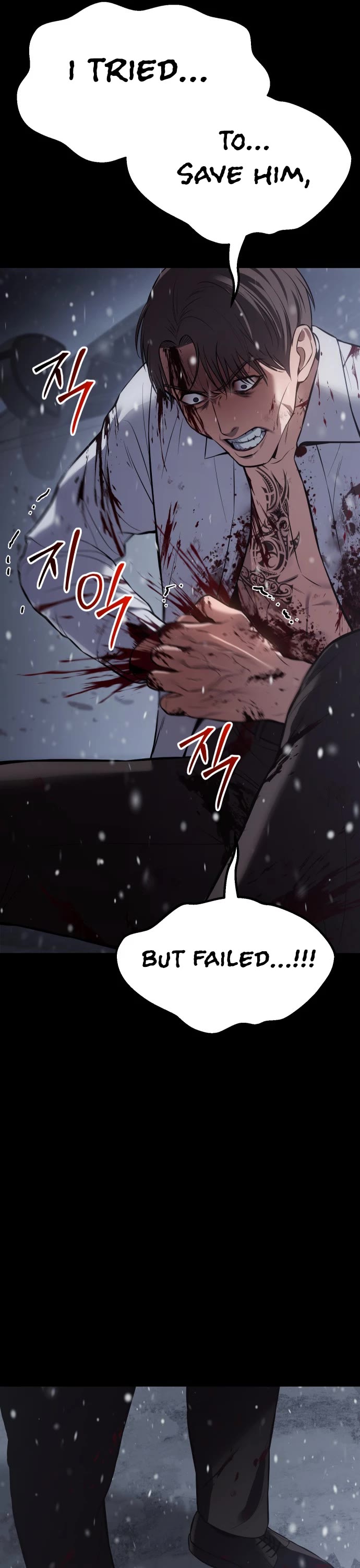 Baek XX chapter 71 page 12