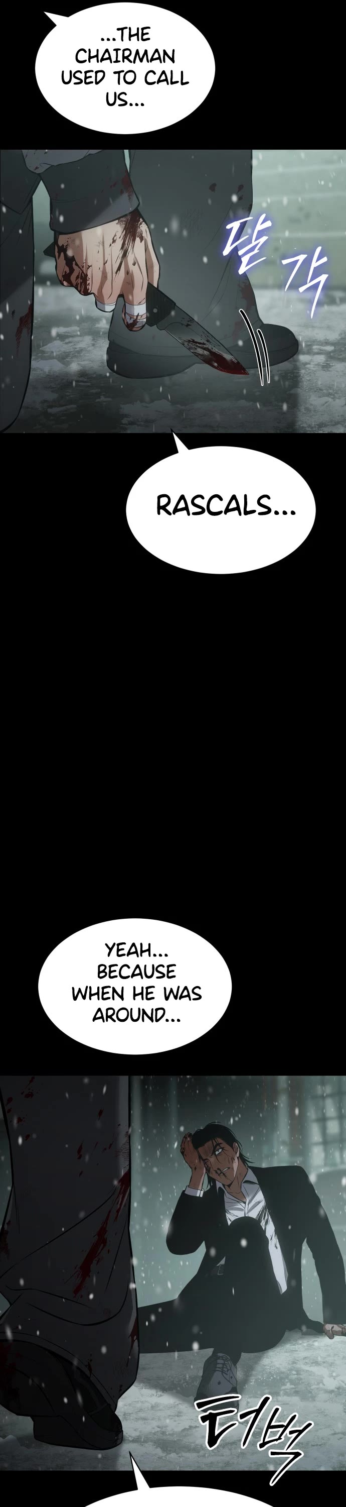 Baek XX chapter 71 page 22