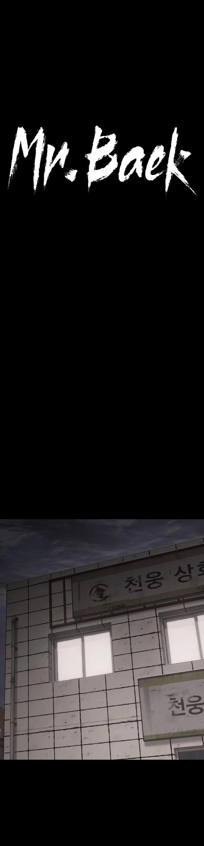 Baek XX chapter 71 page 35