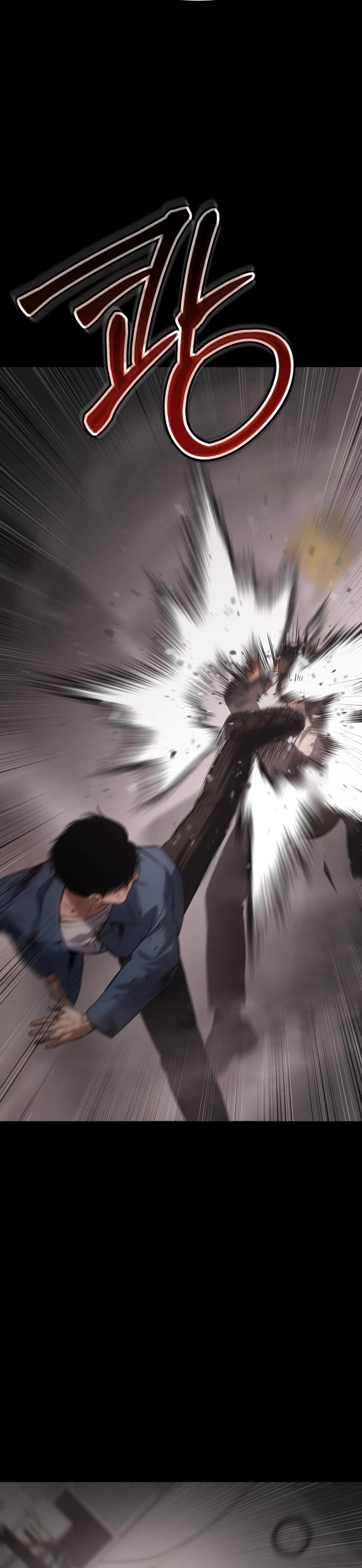 Baek XX chapter 71 page 41