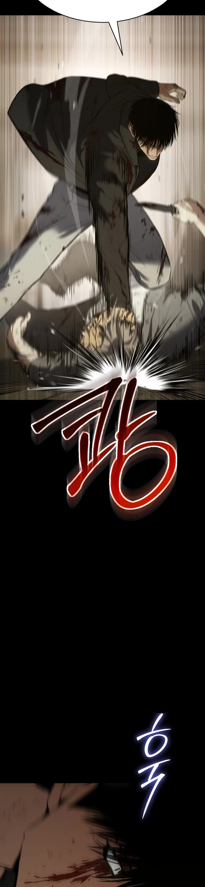 Baek XX chapter 72 page 15