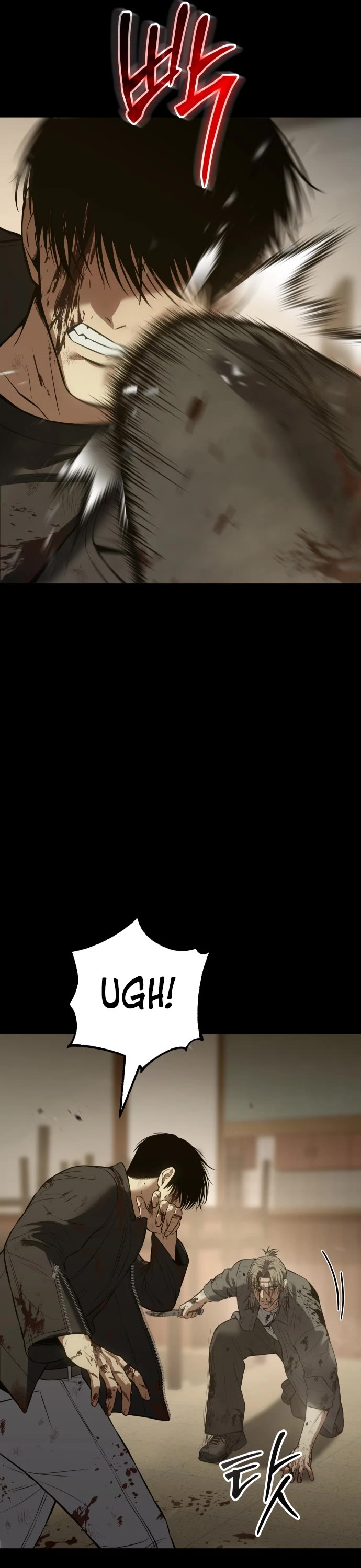 Baek XX chapter 72 page 17